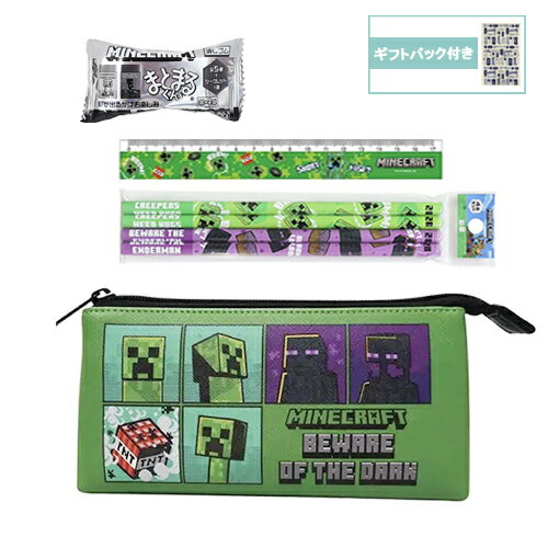 樂天商城 - マインクラフト 文具セット 4点 ( スリーポケットポーチ 鉛筆 定規 消しゴム ) yts1780 マイクラ グッズ ペンポーチ ペンケース 筆箱 えんぴつ じょうぎ けしごむ まとまるくん 第4弾 文房具 文具 学用品 小学生 男の子 Minecraft ゲーム キャラクター