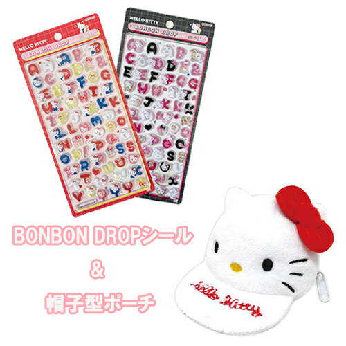 樂天商城 - ボンボンドロップシール 2点 & キティ 帽子型 ポーチ セット ( ノーマル ) yts1834 ボンドロ 人気 ハローキティ 小物入れ ミニポーチ グッズ 女の子 シール シル活 小学生 女子 大人 ギフト プレゼント