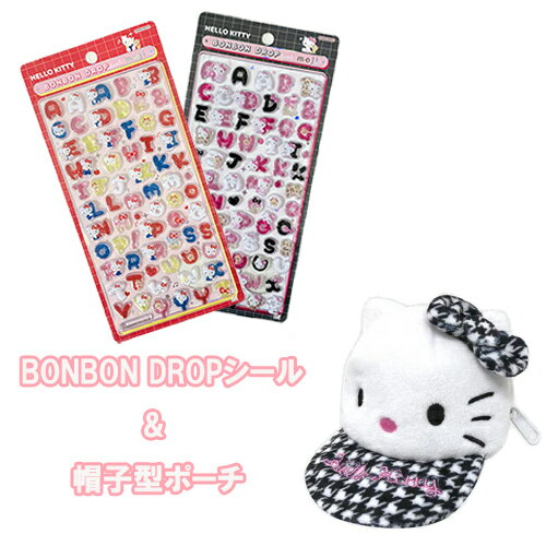 乐天商城 - ボンボンドロップシール 2点 & キティ 帽子型 ポーチ セット ( 千鳥格子 ) yts1835 ボンドロ 人気 ハローキティ 小物入れ ミニポーチ グッズ 女の子 シール シル活 小学生 女子 大人 ギフト プレゼント