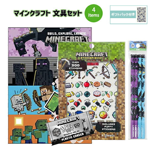 楽天市場】マイクラ グッズ（手帳・ノート・紙製品｜文房具・事務用品