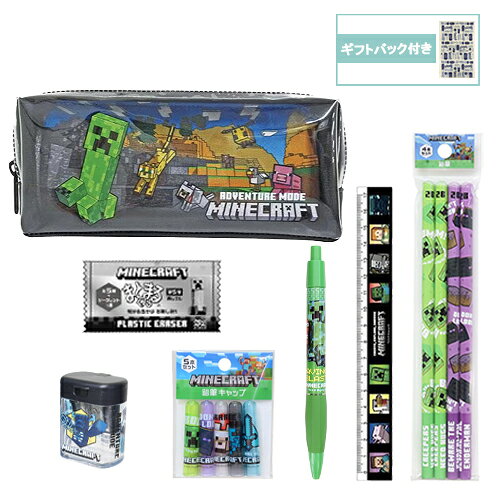 マインクラフト 文具セット 7点 ( レイヤードポーチ 鉛筆 消しゴム 定規 鉛筆キャップ 鉛筆削り シャーペン ) yts1891 マイクラ グッズ ペンケース ペンポーチ 筆箱 まとまるくん えんぴつ 2B 文房具 文具 小学生 男子 Minecraft Stationery ゲーム キャラクター pretzel-10035867 キャラクター雑貨 プレッツェル パッケージ画像