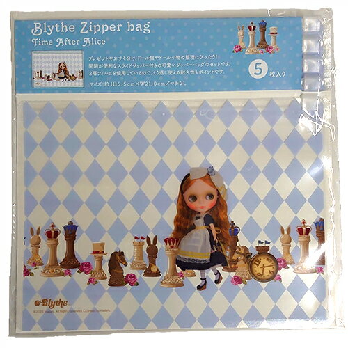 ポーチ 女の子 Blythe ブライス ジッパーバッグ タイム・アフター・アリス CW033 文房具 収納 ポーチ ステーショナリー 小分け グッズ 人形 コレクション かわいい 女の子 メール便配送