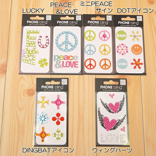 【携帯電話をキラキラにしよう★】PhoneBlingフォーンステッカー(LUCKY) MM-PBR05 | 輸入 おしゃれ かわいい プレゼント グッズ 小物 ポップ pud535