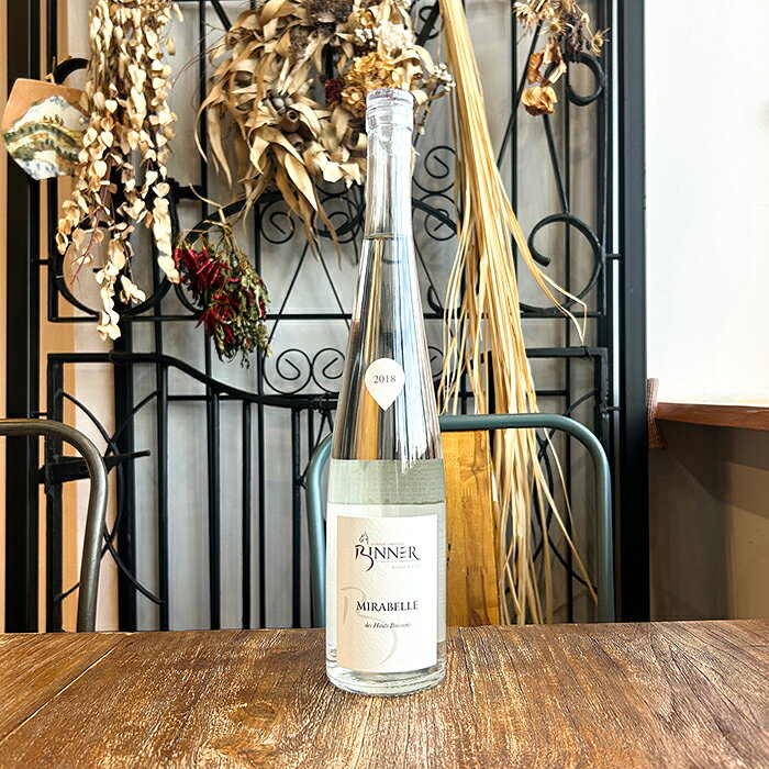 クリスチャン・ビネール [ オー・ド・ヴィー　ミラベル ] フランス アルザス （700ml）ナチュラル 自然派 オーガニック 無農薬 ブランデー prevenant-10000836 ナチュラルワイン専門店プレヴナン サンプル画像2