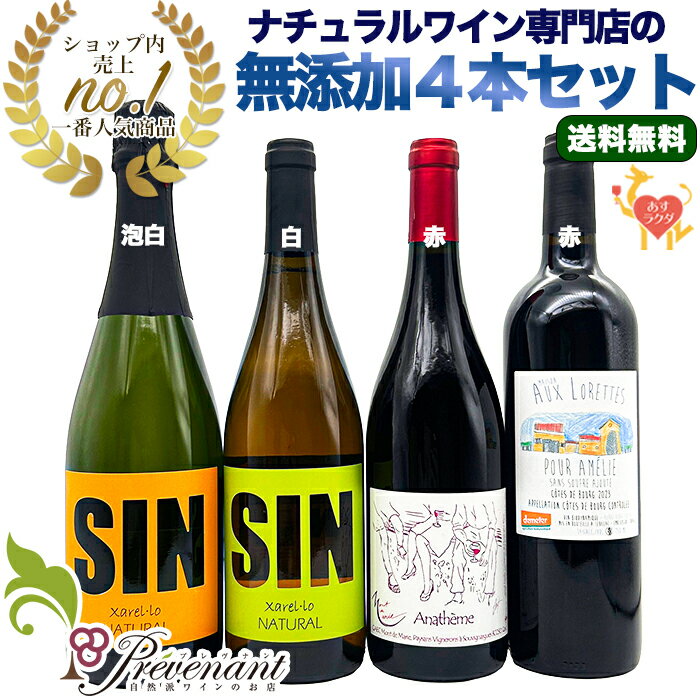   ���Y��   ���X��Ԑl�C    ���i�`�������� ���Y�����C�� 4�{ �Z�b�g   750ml 4�{ �i�`���������C�� �A �� �� ��� �� �I�[�K�j�b�N �I�[�K�j�b�N���C�� ���R�h���C�� � ���h�~�� �s�g�p ���Y�� ���C�� �ԃ��C�� �����C�� �X�p�[�N�����O �M�t�g