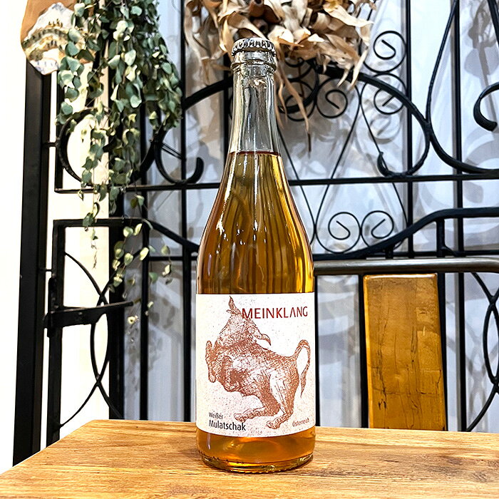 マインクラング　[ヴァイサー・ムラチャック]　オレンジワイン オーストリア ブルゲンラント（750ml）＆ソムリエが書いたプレヴナンオリジナル小冊子 prevenant-10000579 ナチュラルワイン専門店プレヴナン サンプル画像2