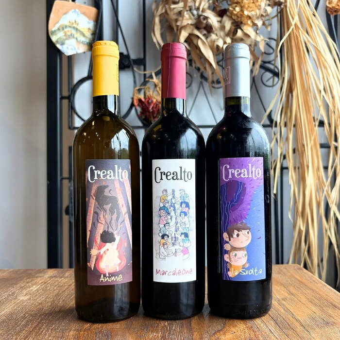 ナチュラルワイン 【 クレアルト 3本 セット 】（750ml×3）イタリア オレンジ 赤 ...