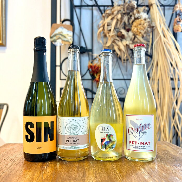 ナチュラルワイン 【 スパークリングワイン 4本 セット 】（750ml×4） スパークリング 泡 微発泡 ペットナット ワイン 白 自然派ワイン ナチュールワイン 無農薬 オーガニック オーガニックワイン ホームパーティー ナチュラルワイン セット スパークリング prevenant-10000225 ナチュラルワイン専門店プレヴナン サンプル画像2