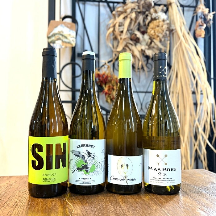 ナチュラルワイン【 白ワイン 4本 セット 】（750ml×4） 自然派ワイン ナチュールワイン 無農薬 オーガニック オーガニックワイン 無添加 ワイン 白 白ワイン 誕生日 ギフト パーティー ナチュラルワイン セット prevenant-10000169 ナチュラルワイン専門店プレヴナン サンプル画像2