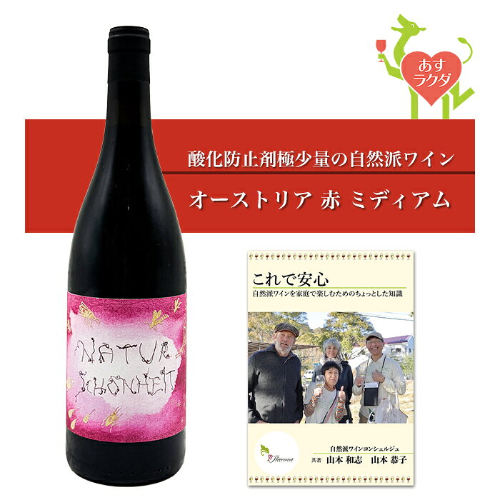 ナチュアショーンハイト ハレタ