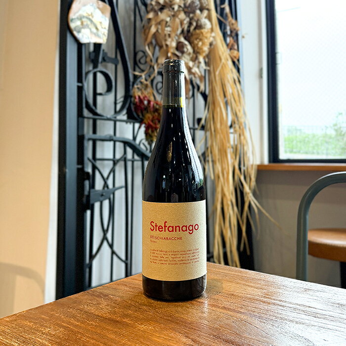 A.A. カステッロ・ディ・ステファナゴ [ ロッソ・パヴィア ] イタリア 赤ワイン ミディアム （750ml） ナチュラルワイン 自然派ワイン ナチュールワイン ビオワイン オーガニックワイン オーガニック 無農薬 prevenant-10000900 ナチュラルワイン専門店プレヴナン サンプル画像2