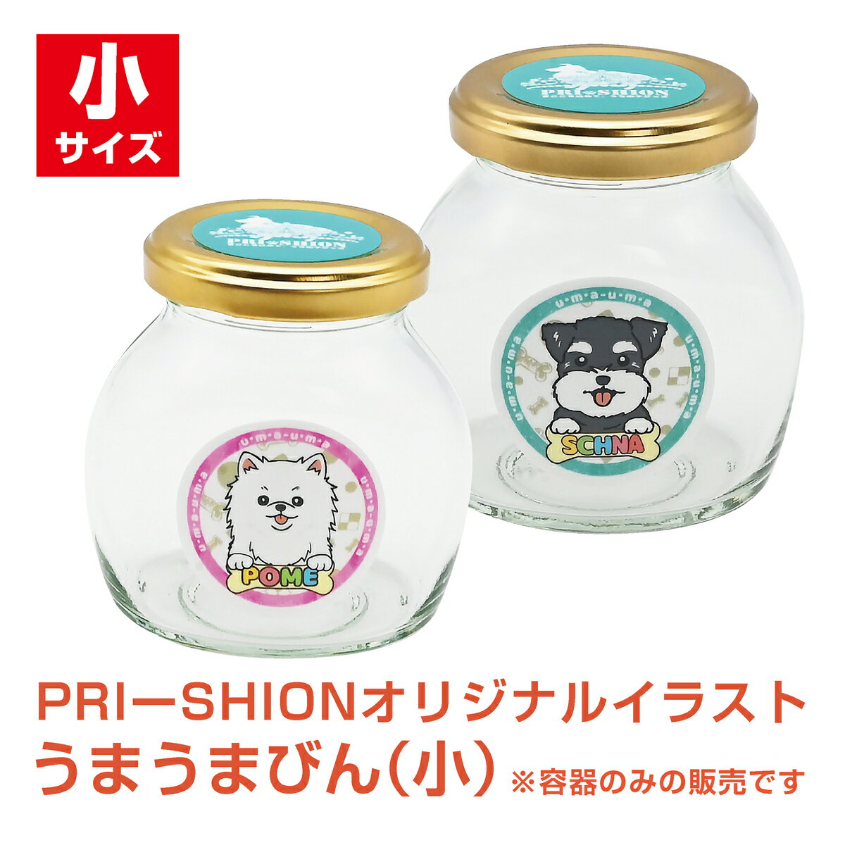 PRI-SHION オリジナル イ