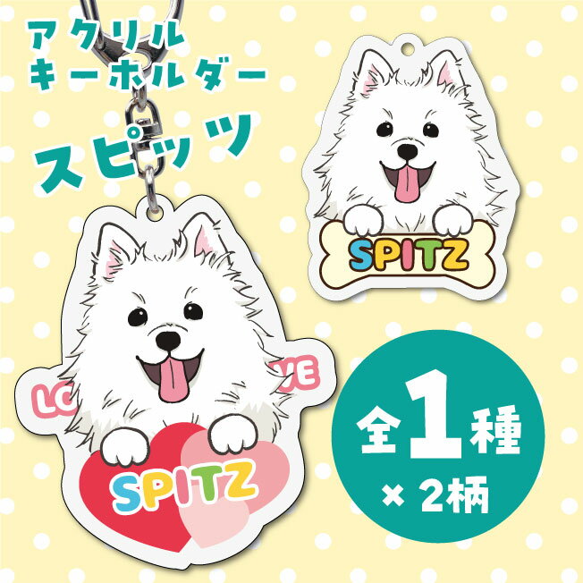 楽天市場】スピッツ（バッグ・小物・ブランド雑貨）の通販