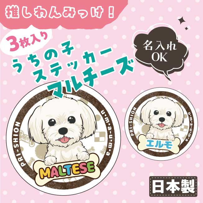 楽天市場】マルチーズ（文房具・事務用品｜日用品雑貨・文房具・手芸