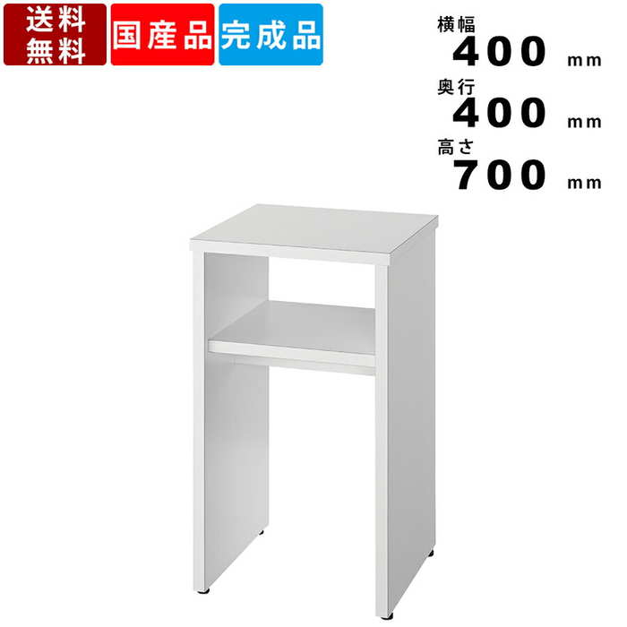 【楽天BLACKFRIDAY!各種クーポン配布中】電話台 WSP-T400W サービス台 コーナー台 脇台 シンプル 収納..