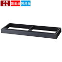 G書庫 435用ベース