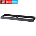 G書庫 53用ベース
