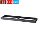 G書庫 635用ベース
