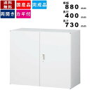 【店内全品ポイント2倍!!各種クーポン配布中】両開き書庫 ANW-32H 奥行400mm インテリア オフィス家具 オフィス収納 完成品 スチール書庫 書棚 本...