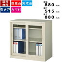 ガラス引き戸書庫 G-335SG ガラス引戸書庫 ガラス引き違い書庫 ガラス引違書庫 ガラス引違い書庫 オフィスインテリア 事務所家具 鍵付き書棚 日本製 オフィス収納 インテリア 名札差し 奥深書庫 送料無料 保管庫 キャビネット A4ファイル対応