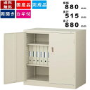 【店内全品ポイント2倍!!各種クーポン配布中】両開き書庫 G-N3305 両開書庫 オフィスインテリア オフィス家具 鍵付き書庫 オフィス収納 送料無料 キャビ...