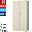 【店内全品ポイント2倍!!各種クーポン配布中】両開き書庫 RG45-18H ニューグレー 奥行450mm インテリア オフィス家具 オフィス収納 ス..