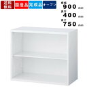 【店内全品ポイント2倍!!各種クーポン配布中】オープン書庫 RW4-07K ホワイト 奥行400mm 書棚 本棚 システムユニット 送料無料 オープンタイプ 収...