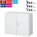 【店内全品ポイント2倍!!各種クーポン配布中】両開き書庫 RW5-07H ホワイト 奥行500mm オフィス家具 オフィス収納 収納庫 鍵付き書庫 シリンダー錠...