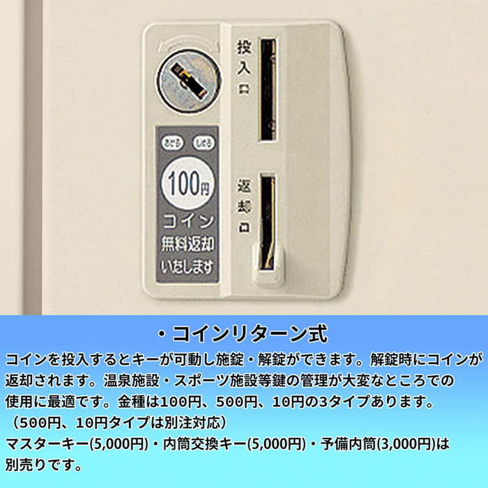【店内全品ポイント2倍!各種クーポン配布中】50人用小物入れロッカー KLKK-50-RBR オフィス家具 オフィス収納 鍵付きロッカ- コインリターン錠 スチールロッカー 業務用 ブラック 国産品 スポーツ施設 ロッカ- シャワー室 [2]