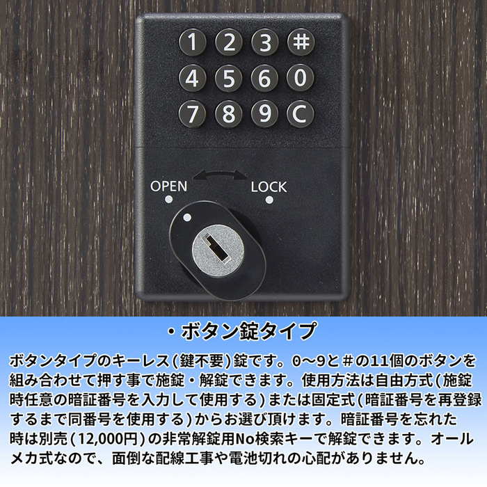 2人用更衣ロッカー SLJ-2WM-BBK ボタン錠 スチール製 木目調 ボタン式 2人用ロッカー ダークブラウン 暗色 2列1段 縦長 木目シート張り スチールロッカー 体育館 役員用ロッカー ワイドロッカー ネクタイ掛け 鏡 ハンガーパイプ付