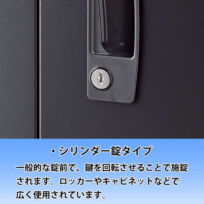 両開き書庫 ASK-36H 鍵付き書庫 かぎ付き書庫 スチール製 完成品 日本製 抗菌加工 清潔 ブラック シリンダー錠 キャビネット 壁面収納庫 システム収納庫 スチール書庫 収納棚 保管棚 オフィス家具 事務所用品 学校用品 ファイル収納 書類収納