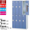8人用更衣用ロッカー SLB-8-C 8人用ロッカー ブルー ピンク ホワイト IC錠タイプ 4列2段8人用ロッカー オフィス用品 オフィス家具 カードキー式ロ...