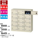 【楽天お買い物マラソン!!各種クーポン配布中】15人用シューズロッカー SLB-M15-D2 インテリア オフィス家具 鍵付きシューズロッカー 業務用シューズボ...
