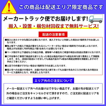 応接セット BRISTOL2-4SET 1人用ソファ 3人用ソファ センターテーブル 応接家具 応接用家具 応接セット オフィス家具 エグゼクティブルーム アジャスター付 アームチェア 木製テーブル ローテーブル ビニールレザー張り 高級 来客スペース
