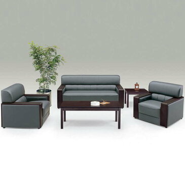 応接セット BRISTOL2-4SET 1人用ソファ 3人用ソファ センターテーブル 応接家具 応接用家具 応接セット オフィス家具 エグゼクティブルーム アジャスター付 アームチェア 木製テーブル ローテーブル ビニールレザー張り 高級 来客スペース