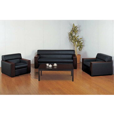 応接セット LIAN2-3SET 1人用ソファ 3人用ソファ ソファセット 応接ソファー ローソファ 座面高400mm オフィス ホテル 社長室 役員室 高級会議室 ロビー ラウンジ 送料無料 重厚感 高級感 地球環境 パーソナルソファ 3人掛けソファー