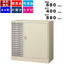 【店内全品ポイント2倍!!各種クーポン配布中】コンビ書庫 B4CG-P118L キャビネット スチール製 業務用 B4判1列深型18段 レターケース レターラッ...