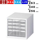 【楽天お買い物マラソン!!各種クーポン配布中】レターケース LW-P104C 卓上整理ケース A4判 スチール製 プラスチック引出し プラスチック引き出し 完成品 整理ケース 収納ケース 日本産 キャビネット オフィス家具 オフィス収納