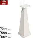 消毒用アルコールスプレースタンド HSS-22 アルコールポンプ台 アルコール消毒液 オフィス受付 飲食店 エントランス ロビー イベント会場 手指消毒 ウイル...