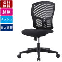 【店内全品ポイント2倍!!各種クーポン配布中】オフィスチェア D4C-07 パソコンチェア ガスシリンダー式座昇降 キャスター付き デスクチェア 送料無料 会社...