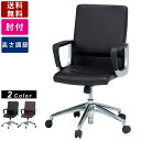 【店内全品ポイント2倍!!各種クーポン配布中】オフィスチェア EU-590 インテリア 応接用チェア 会議用チェア オフィス家具 レザーチェア 送料無料 井上金...