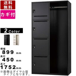 【店内全品ポイント2倍!!各種クーポン配布中】パーソナルロッカー IPL-OSHE 4人用 片側ハンガー IC錠タイプ 幅899mm×奥行450mm×高さ1752mm 保管ロッカー 鍵付きロッカー 個人ロッカー オフィス家具 メール挿入