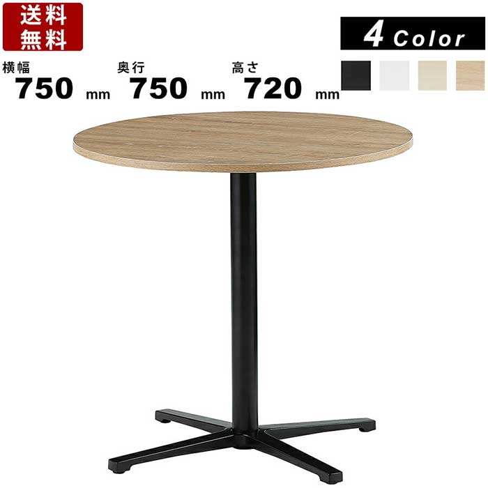 եȶץ饤㤨֡ڳŷBLACKFRIDAY!Ƽ說ݥۥ饦󥸥ơ֥ REV-B750M ֥å ߡƥ󥰥ơ֥ 饦ɥơ֥ ݥơ֥  Ǥ碌 եơ֥ ŷľ750mm ɥơ֥ ե쥹 ʥפβǤʤ30,943ߤˤʤޤ