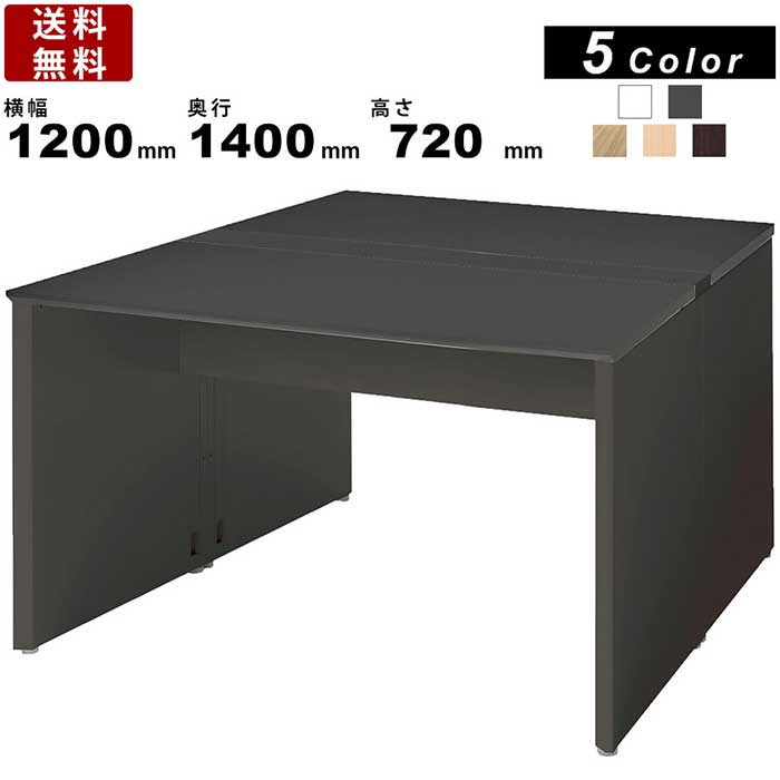 フリーアドレスデスク XTR-DP-B1214 パネル脚 両面 基本セット ブラックタイプ インテリア オフィス家..