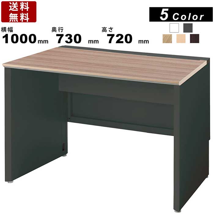 フリーアドレスデスク XTR-SP-B1007 パネル脚 片面 基本セット ブラックタイプ インテリア オフィス家..