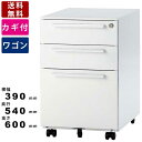【店内全品ポイント2倍!!各種クーポン配布中】ワゴン LCW-N3 キャビネット サイドワゴン 送料無料 ダブルサスペンション 事務所家具 事務所収納 シリンダ...