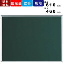 【楽天お買い物マラソン!!各種クーポン配布中】黒板 MS2 壁掛 壁掛け スチール製 チョーク仕様 横型 スモールサイズ ヨコ型 学校 塾 オフィス用品 学校用...