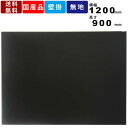 【店内全品ポイント2倍!!各種クーポン配布中】黒板 W34KN 壁掛 壁掛け 片面 木製 縦横自在 チョーク仕様 板面ブラック 学校 塾 木製黒板 インテリア ...