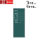 【楽天SUPERSALE!!各種クーポン配布中】黒板 XHA71T 脚付 脚付き 片面 スチール製 工事写真用 チョーク仕様 ハンディボード 自立式ボード 工事黒板 ロングタイプ 高さ1010mm 取手付 取手付き 送料無料 工事現場 測