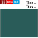 【楽天SUPERSALE!!各種クーポン配布中】黒板 XW17TE 脚付 脚付き 無地 片面 木製 工事写真用 チョーク仕様 インテリア 定番 ヨコ型 横型 工事黒板 横幅60cm×高さ45cm チョーク書き消し可能 工事備品 スタンダー